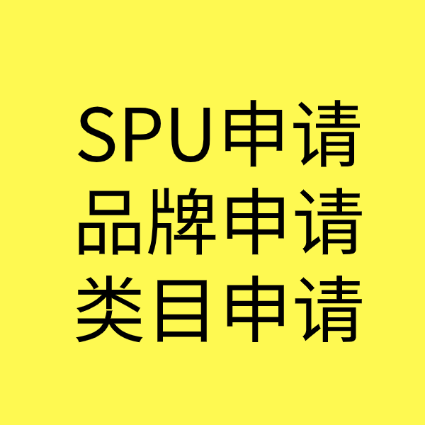 三道镇类目新增